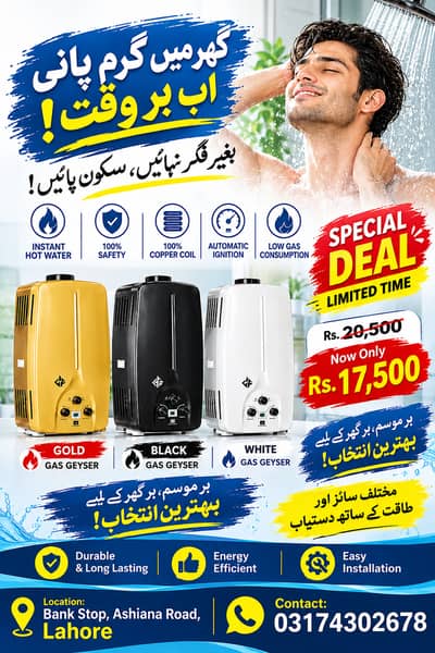 instant Gas Geyser | Gold/Black/White | Instant Hot Water