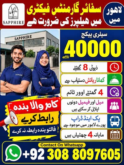 if any person need job contact me on WhatsApp