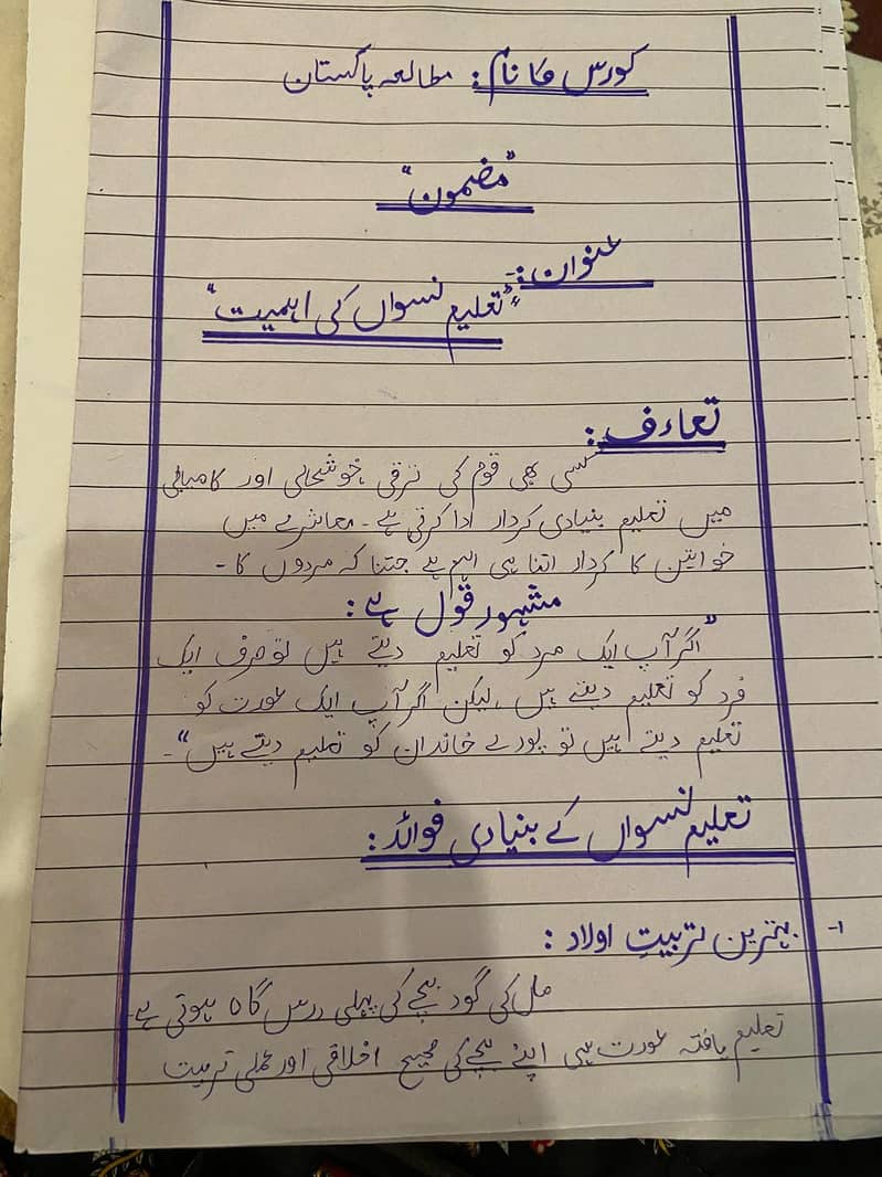 Handwritten Assignments 2