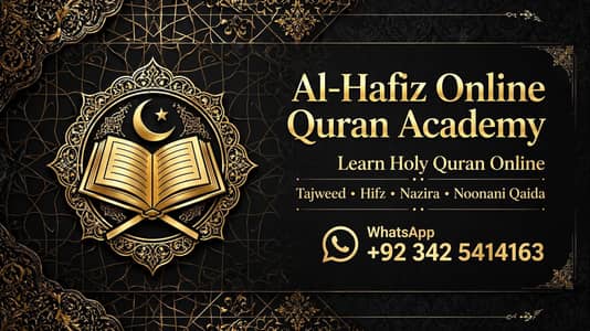 Online Quran / Tutor /Online / Quran Teacher / Nazra e Quran
