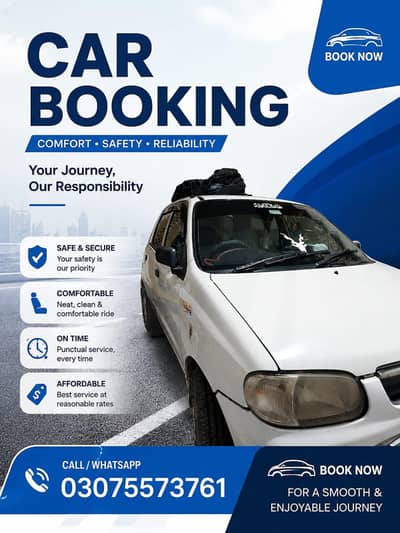 car for booking