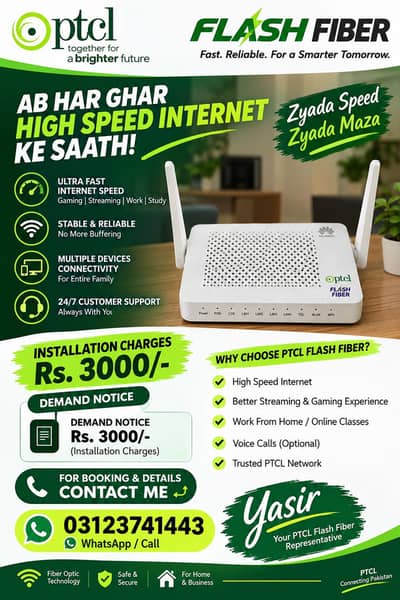 PTCL Flash Fiber new Connection Available
