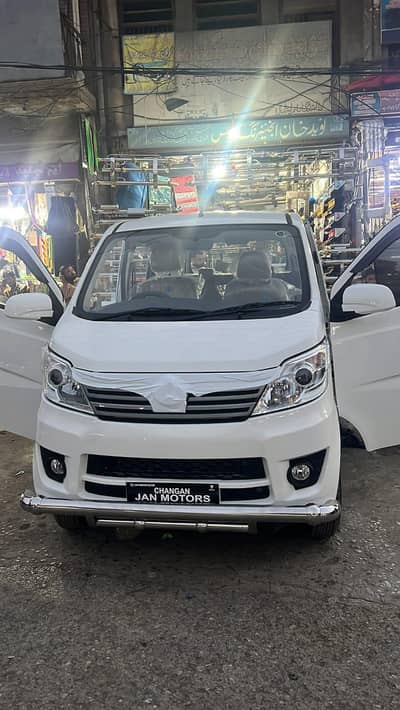 Changan Karvaan 2026