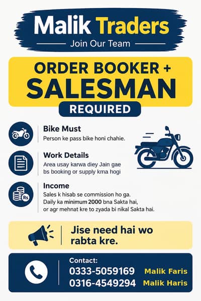 Need an OrderBooker and salesperson