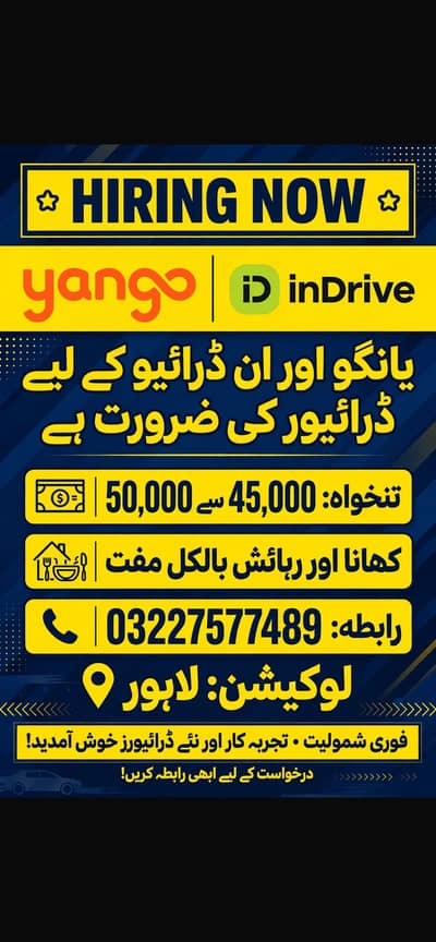 Yango indrive k lia staff driver required