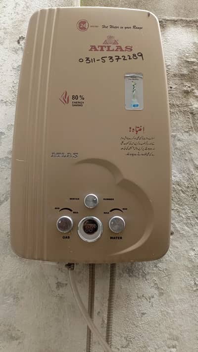 ATLAS Instant Gas Geyser for Sale (LPG) 8 to 10 litte capacity