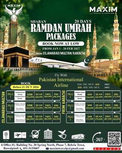 unbeatable price + premium hotel stay