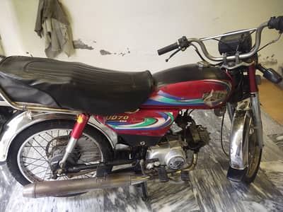 unique CD 70