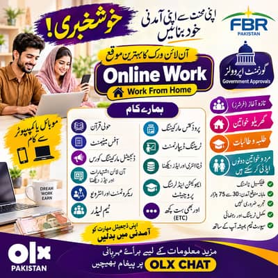 Part time|Full time| |Home Based Work|For Male & Female| Online Jobs