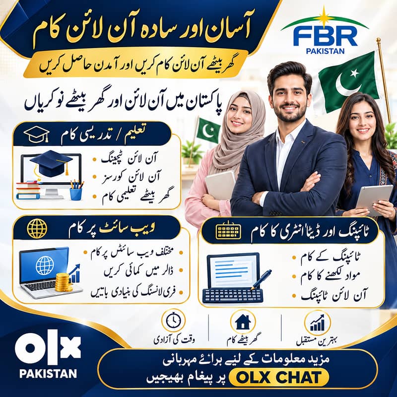 Typing job | Data Entry Job | Assignment Job | Online Job | Part Time ...