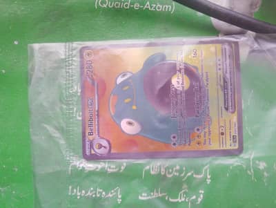 pokemon card