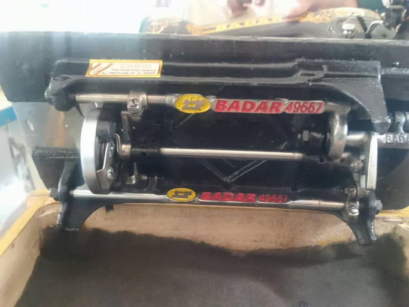 Salai machine 0