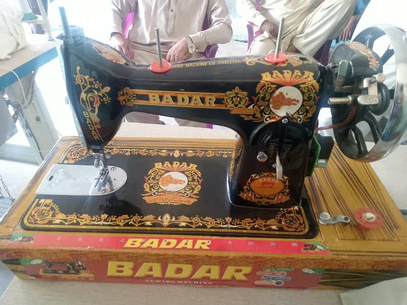 Salai machine 1