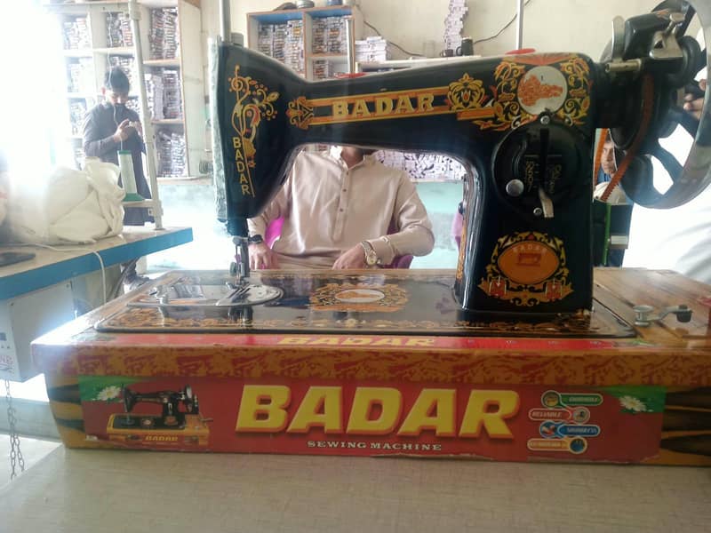 Salai machine 3