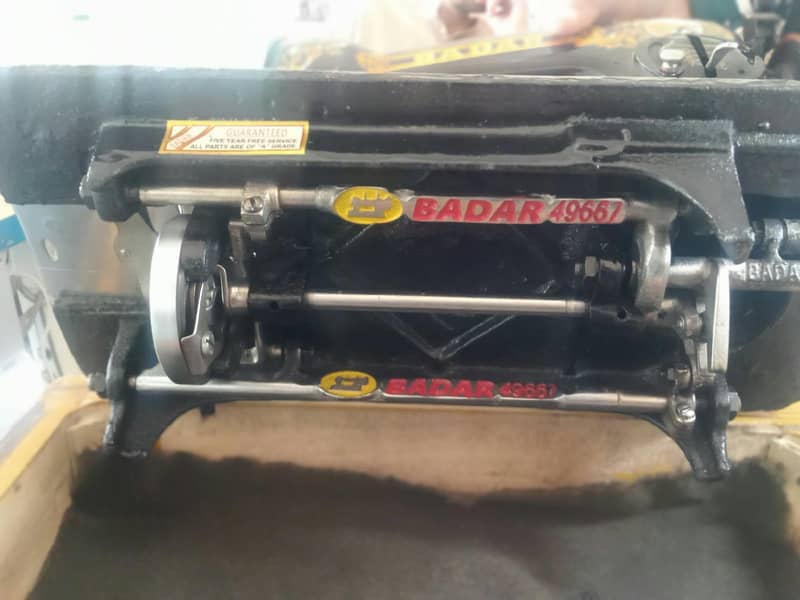 Salai machine 5