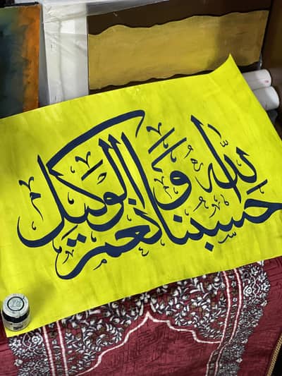Hand Made Arabic Khatati for sale