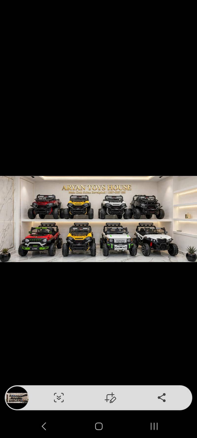 toys available 0