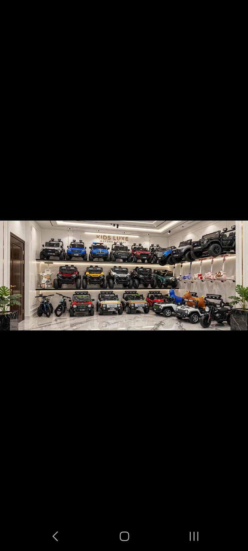 toys available 2