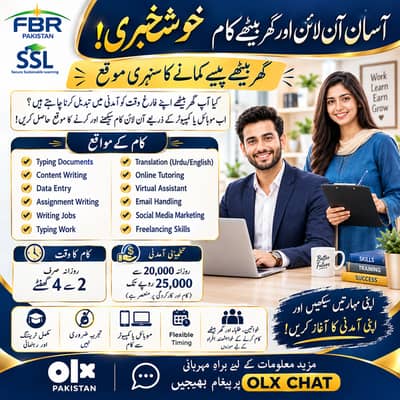 Typing job/ Data Entry Job/ Assignment Writing / Online Job /Part Time