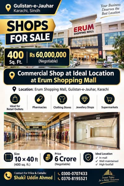 PREMIUM COMMERCIAL SHOP AT ERUM SHOPPING MALL