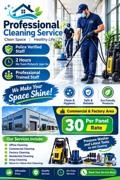 Solar panel cleaning services