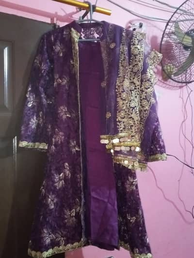 for sell