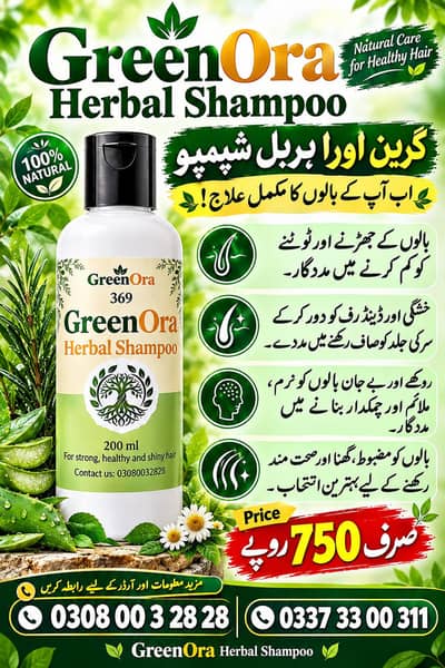 GreenOra shampoo