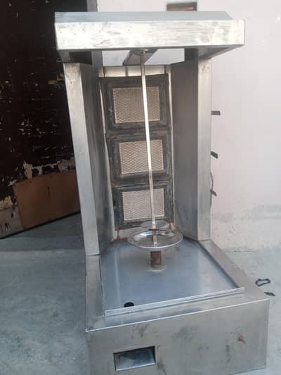 shawarma machine