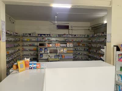 Pharmacy For Sale (Urgent)
