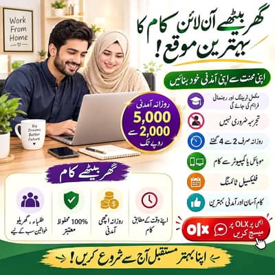 Online Jobs || Data Entry Job || Assignment Job || Part Time Jobs