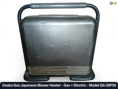 Japanese Dual Gas + Electric Blower Heater With Adopter