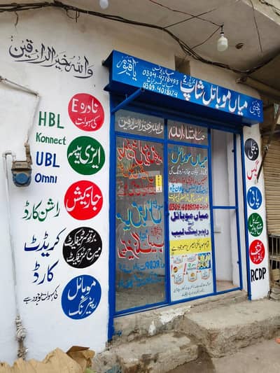 Mobile shop for sale