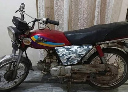 pak hero 70