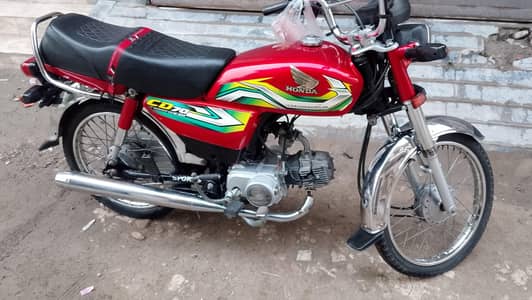 Honda 70cc