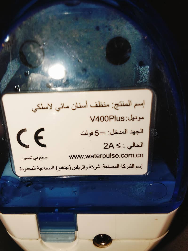 water flosser 6