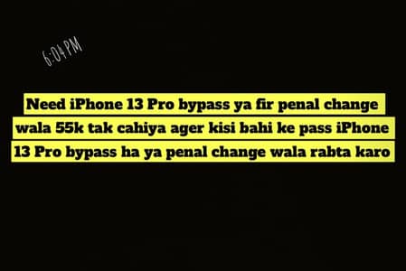 Need iPhone 13 Pro