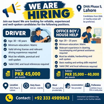 House help boy