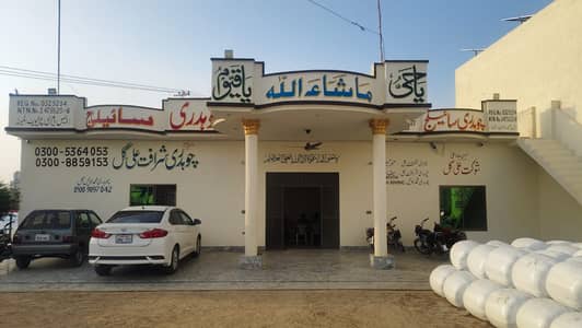 silage, corn silage, silage delivery all pakistan چوہدری سائیلج