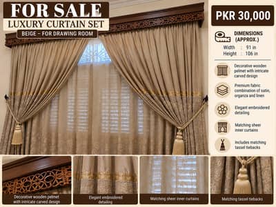 Luxury Beige Curtains (Large size) Luxury Beige Embroidered Curtains