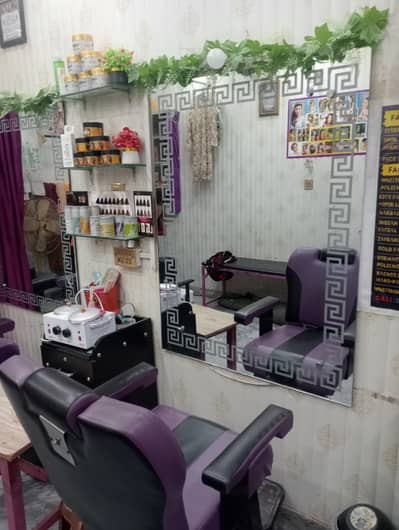 Queen Beauty Parlour For Sale