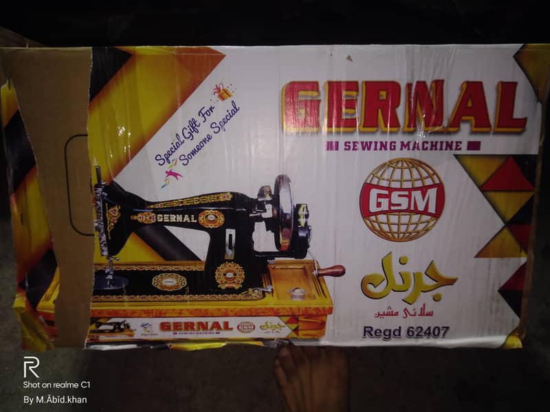 Gernal sewing machine 3