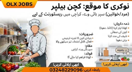 Kitchen helper / Cook / Chef