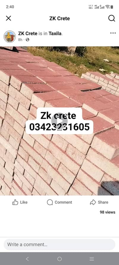 pavers
