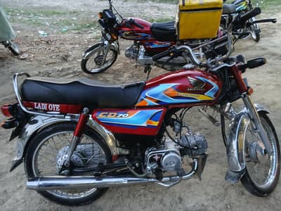 hona CD 70 cc