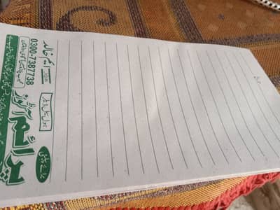 Writing pads for autos business.