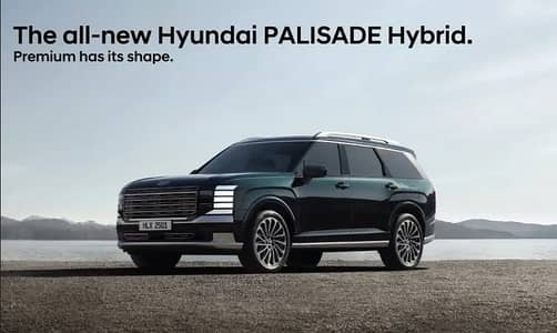 Hyundai Palisade 2026