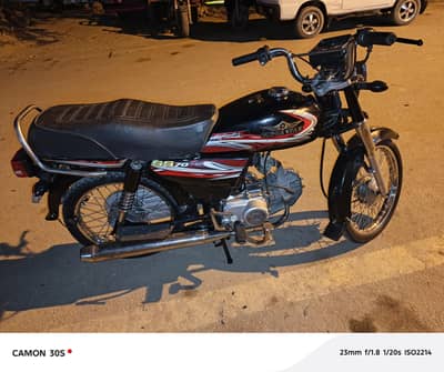 super star 2025 model