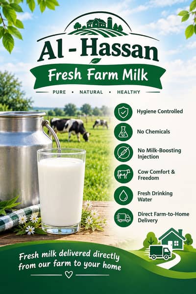 Al - Hassan Fresh Farm Milk - From Our Farm to Your Home