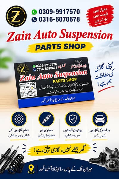 All Japanese Suspension Parts availble Civic/City/Vezel/Wagon R/Cultus