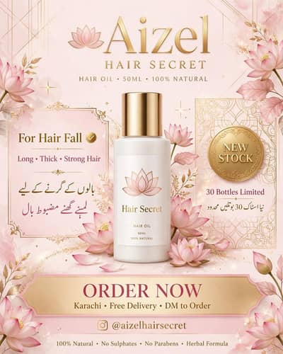 AIZEL HAIR OIL